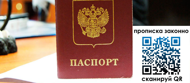 регистрация в Белой Холунице регистрация в Белой Холунице